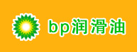 BP潤滑油系列