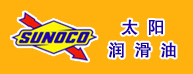 太陽牌潤滑油系列