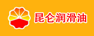 昆侖潤滑油系列