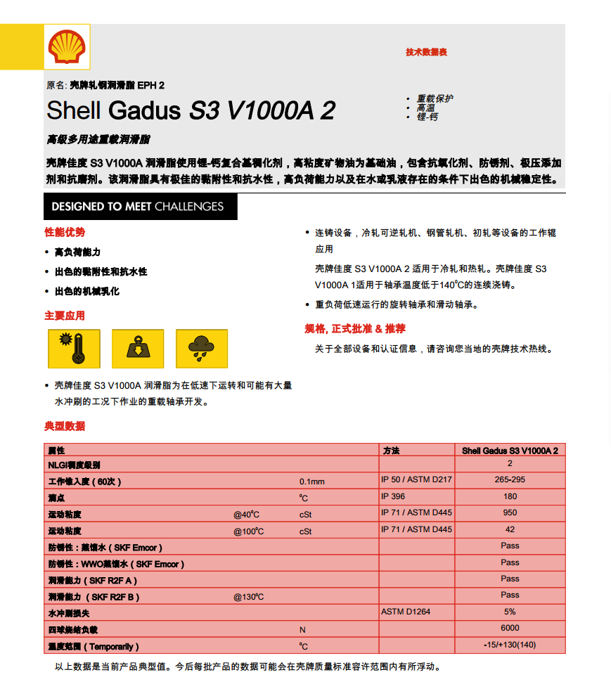 1583293508(1).png