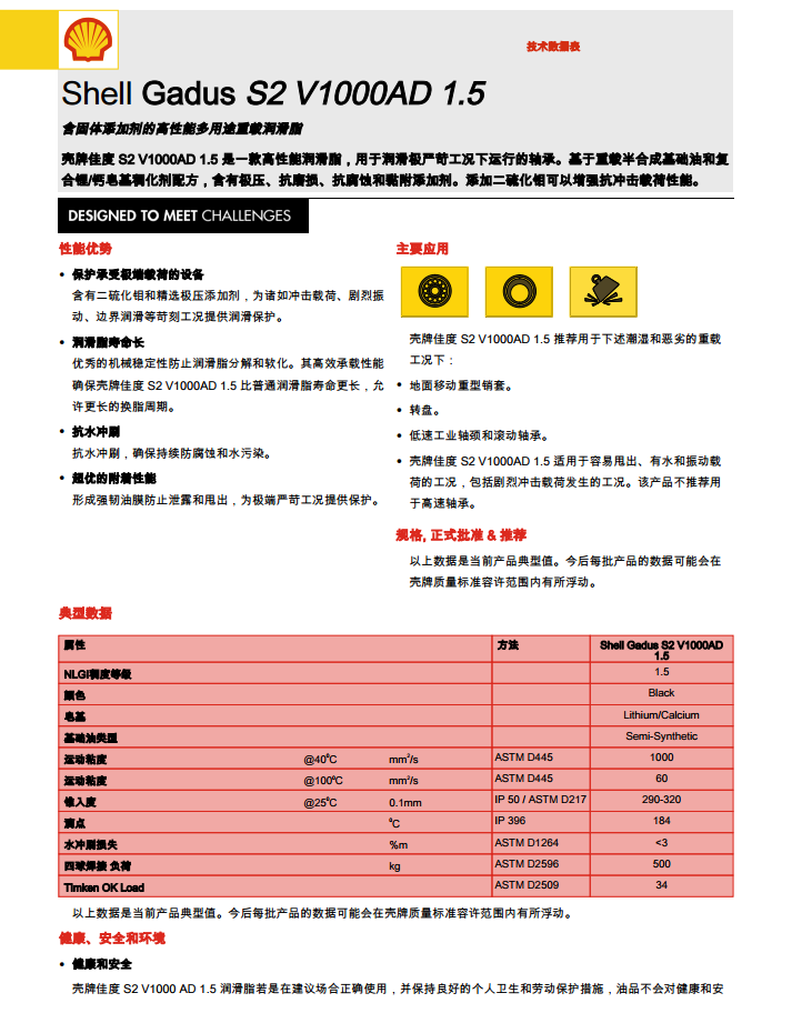 1583461371(1).png