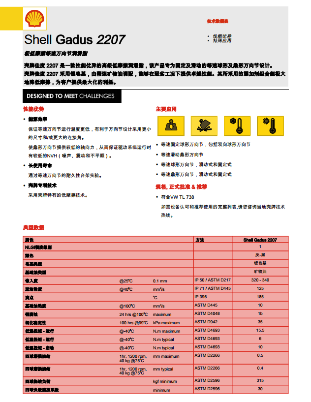1583473006(1).png