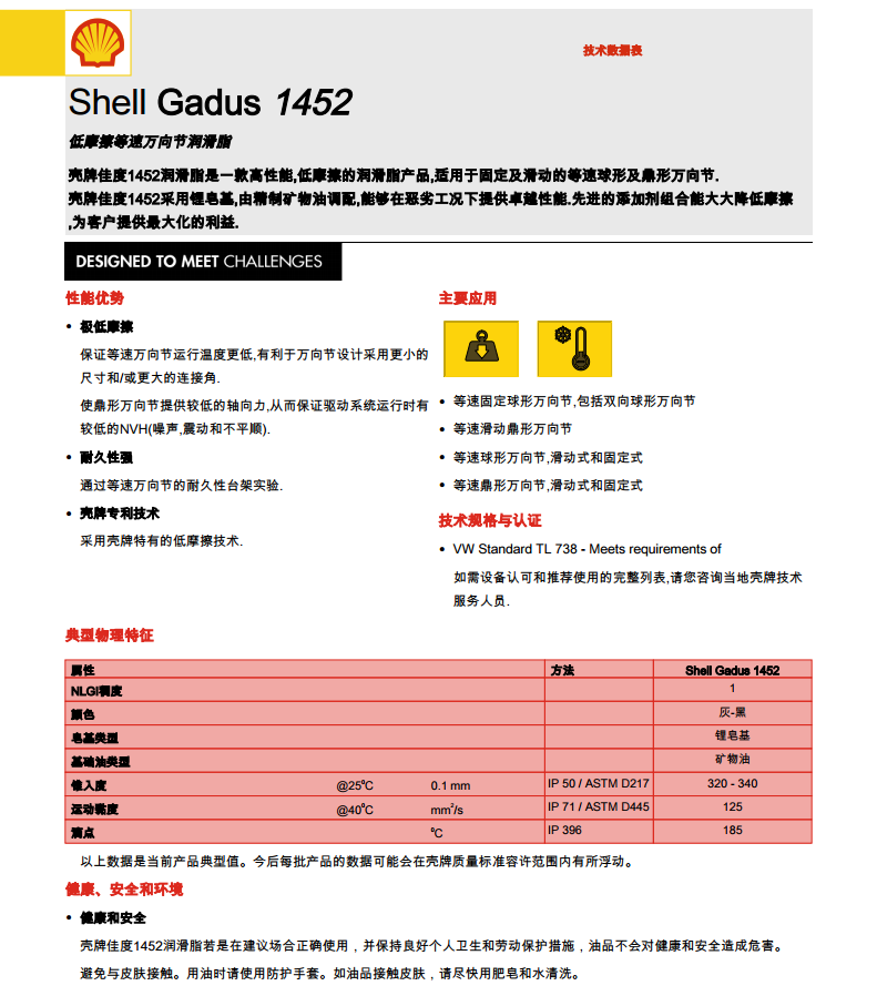 1583473128(1).png