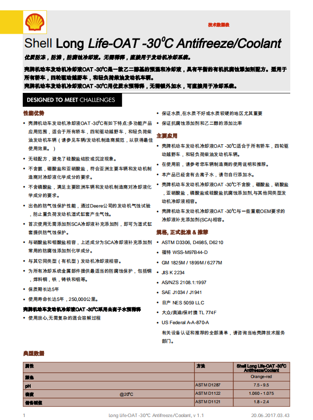 1584237112(1).png