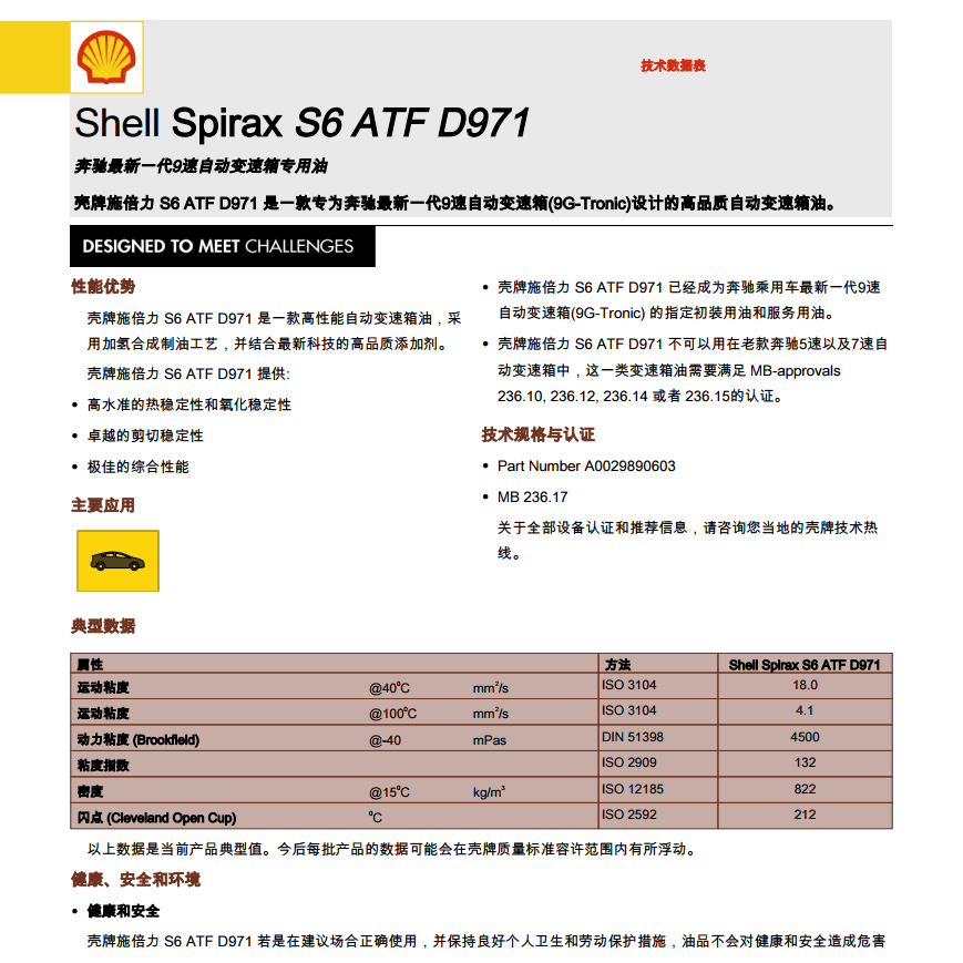 1585016361(1).png