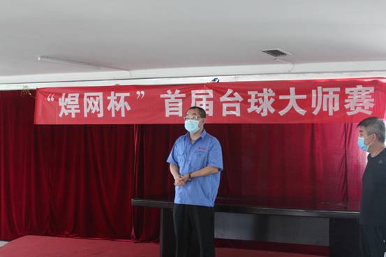 北京邢鋼焊網(wǎng)科技發(fā)展有限責(zé)任公司 北京邢鋼焊網(wǎng)科技發(fā)展有限責(zé)任公司