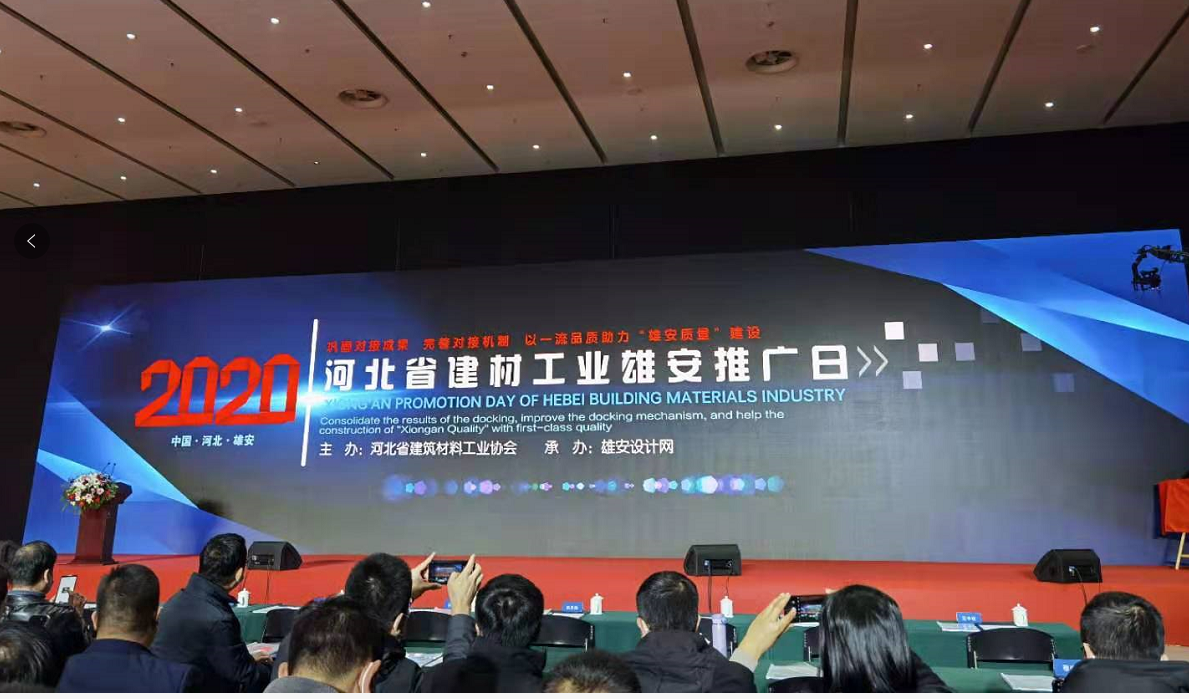 北京邢鋼焊網科技發展有限責任公司