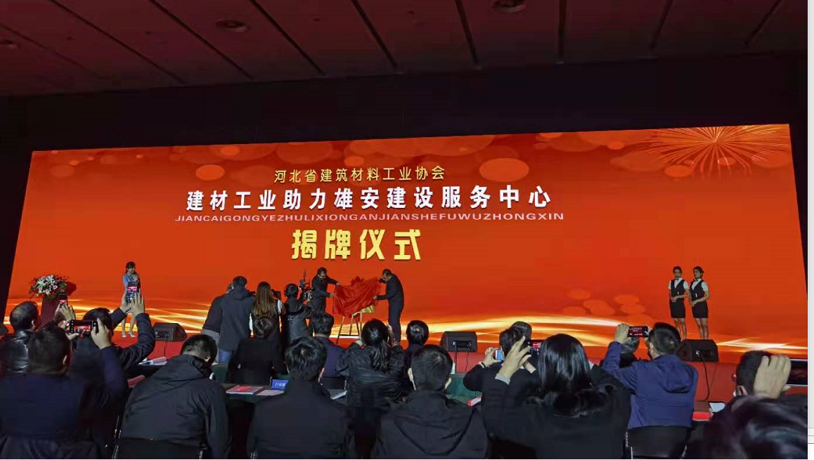 北京邢鋼焊網科技發展有限責任公司