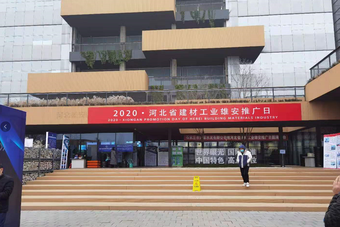 北京邢鋼焊網科技發展有限責任公司