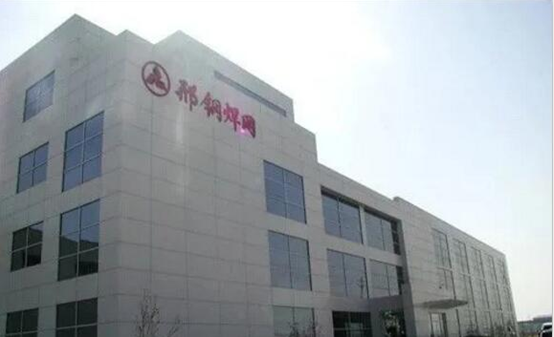 北京邢鋼焊網科技發展有限責任公司